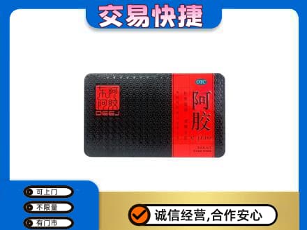 通辽回收阿胶