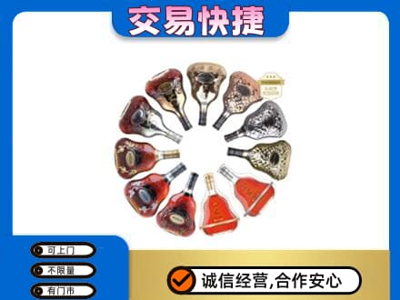 通辽洋酒回收XO.jpg