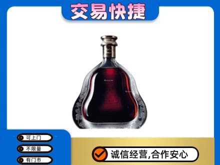 通辽洋酒回收轩尼诗李察空瓶.jpg