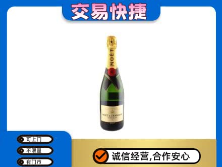 通辽洋酒回收名仕.jpg