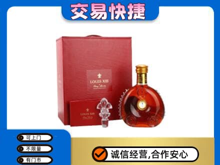 通辽洋酒回收路易十三礼盒.jpg