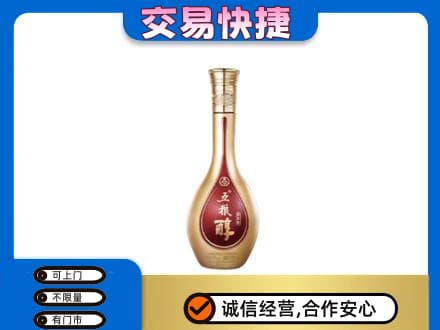 通辽名酒回收五粮醇.jpg