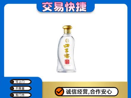 通辽名酒回收口子窖.jpg