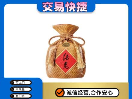 通辽名酒回收酒鬼酒.jpg