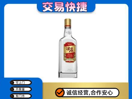 通辽名酒回收尖庄.jpg