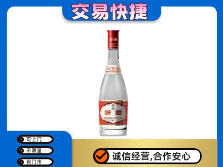 通辽名酒回收汾酒1.jpg