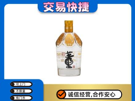 通辽名酒回收董酒.jpg