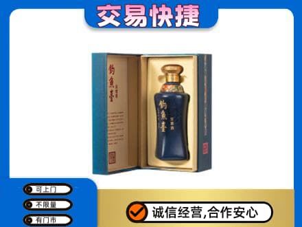 通辽名酒回收钓鱼台.jpg