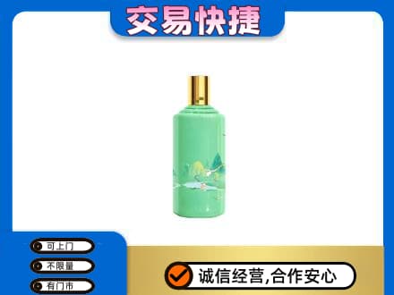 通辽茅台回收24节气.jpg