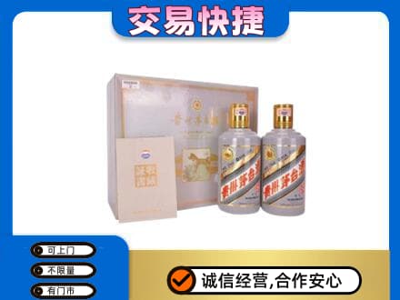 通辽回收茅台酒礼盒