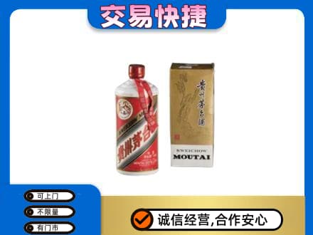 通辽回收老飞天茅台酒
