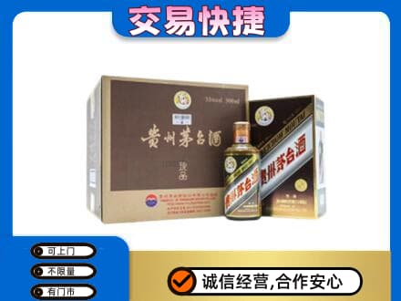 通辽茅台回收彩釉珍品.jpg