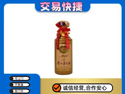 通辽回收30年茅台酒